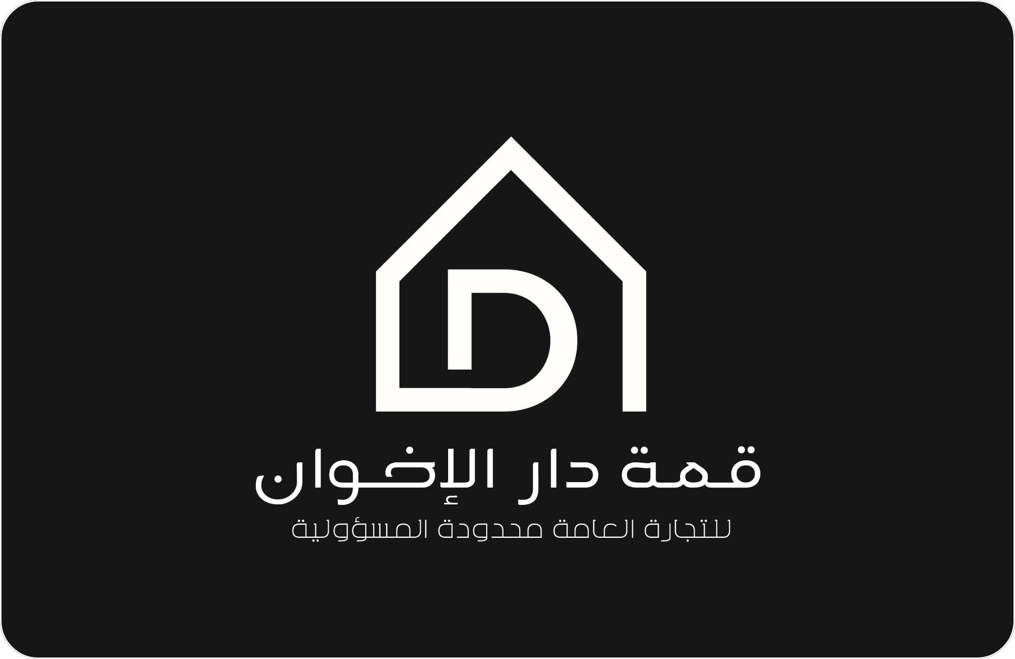 Qimmat Dar Alekhwan