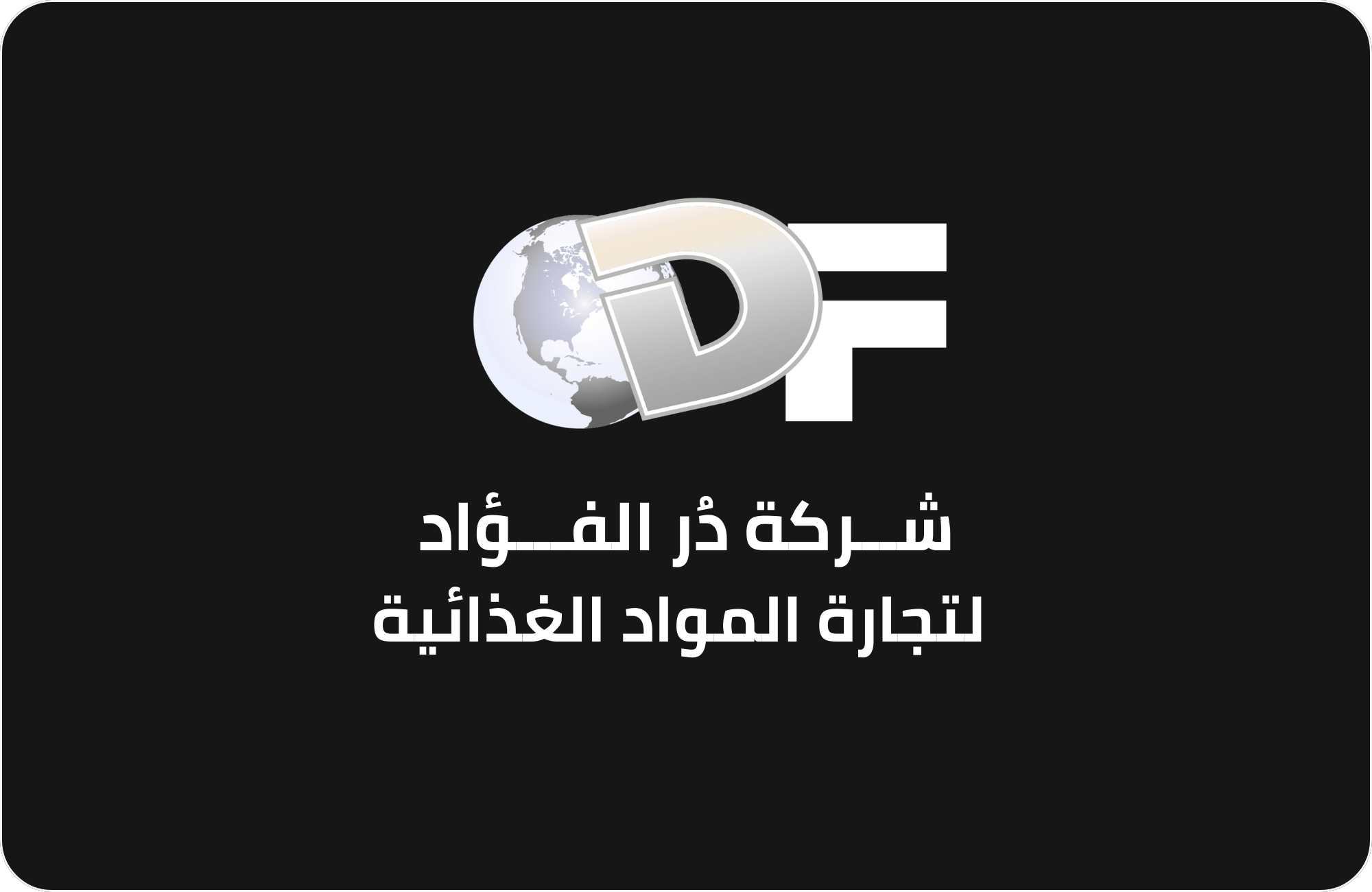 Dur Alfouad