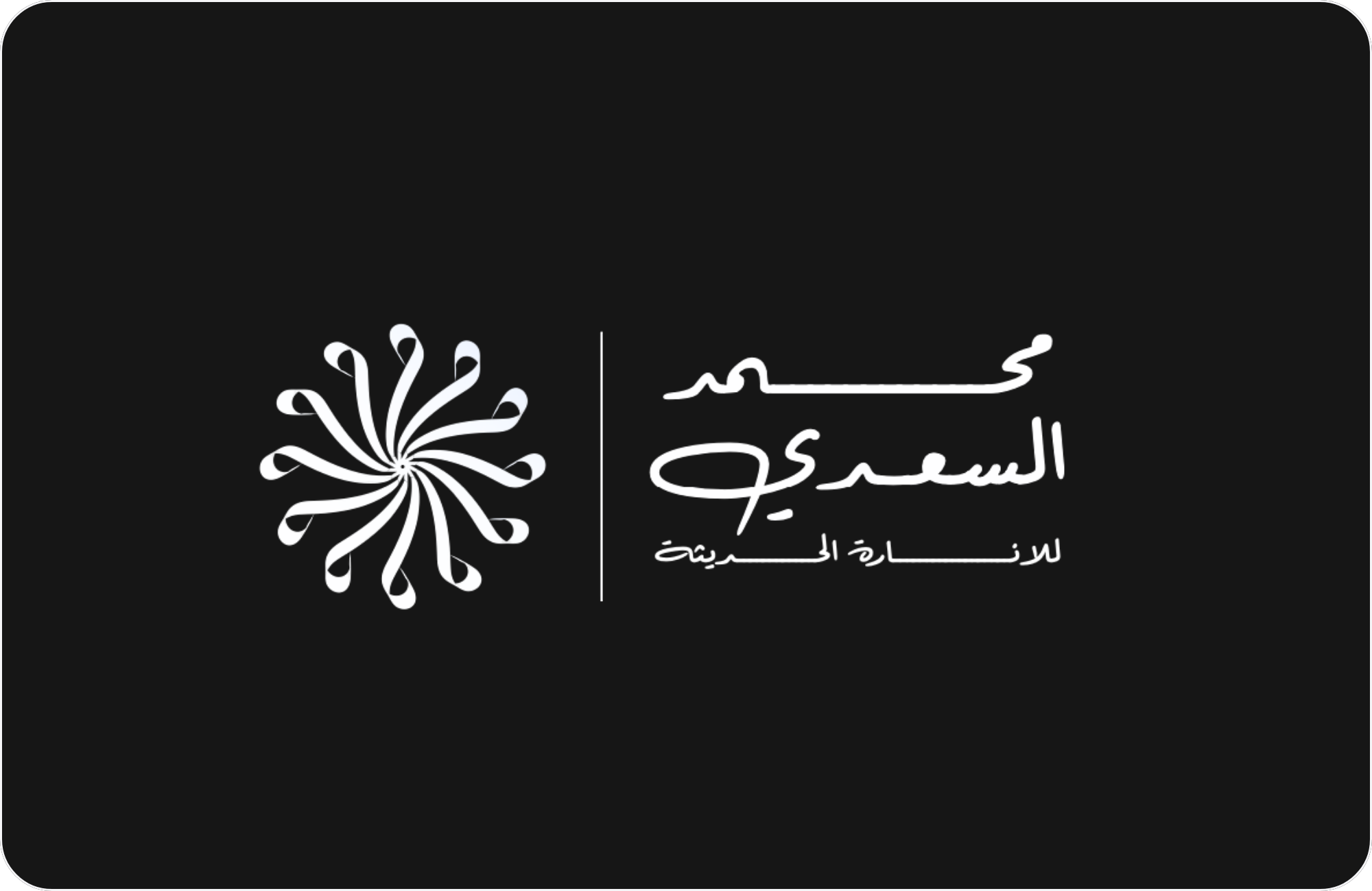 Mohammed Alsaadi