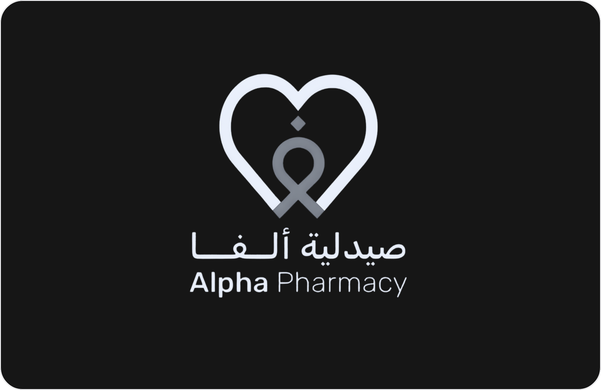 Alpha 
